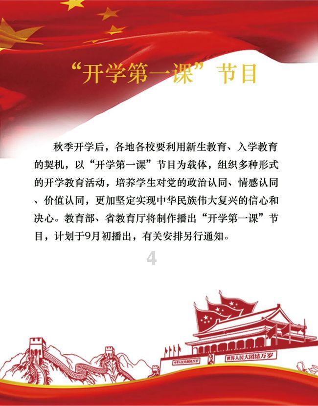 废弃诡异房逃离